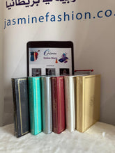 Load image into Gallery viewer, Rainbow Quran Stunning Large Quran (Leathery Effect Cover( 24x17cm)