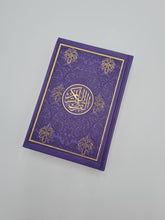 Load image into Gallery viewer, Medium-size Qura&#39;n - Coloured (7 reviews)
