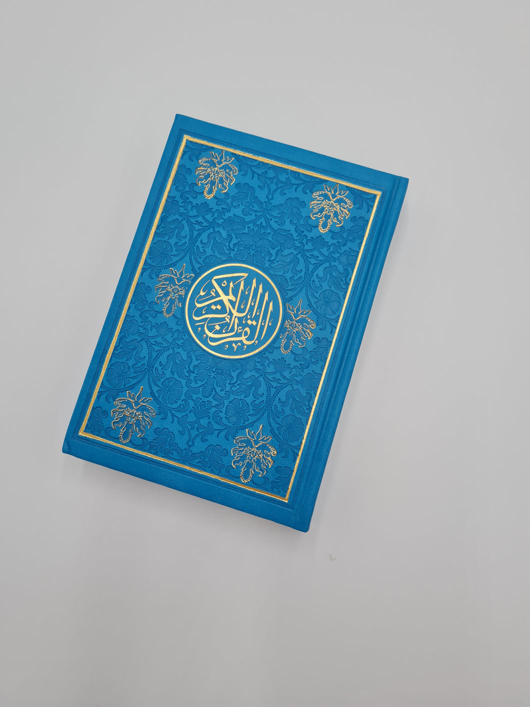 Medium-size Qura'n - Coloured (7 reviews)