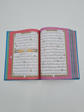 Load image into Gallery viewer, Medium-size Qura&#39;n - Coloured (7 reviews)
