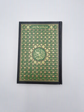 Load image into Gallery viewer, Qura&#39;n - With Allah&#39;s Names
