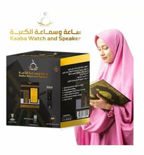 Load image into Gallery viewer, KAABA AZAN CLOCK,(ساعة أذان الكعبة)