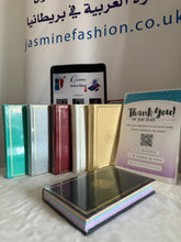 Load image into Gallery viewer, Rainbow Quran Stunning Large Quran (Leathery Effect Cover( 24x17cm)