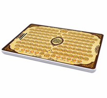 Load image into Gallery viewer, Ramadan Al Huda Learning Machine Islamic Quran Tap
