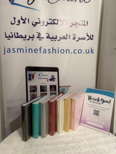 Load image into Gallery viewer, Rainbow Quran Stunning Large Quran (Leathery Effect Cover( 24x17cm)