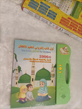Load image into Gallery viewer, لكتاب التعليمي الالاكتروني الاول لتعليم الاطفال