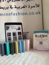 Load image into Gallery viewer, Rainbow Quran Stunning Small Quran (12.5x16.5cm لقرآن الكريم. بصفحات ملونة .