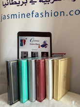 Load image into Gallery viewer, Rainbow Quran Stunning Large Quran (Leathery Effect Cover( 24x17cm)