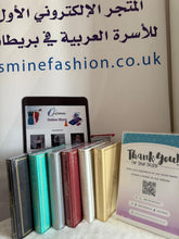 Load image into Gallery viewer, Rainbow Quran Stunning Large Quran ( 24x17cm) القرآن الكريم. بصفحات ملونة