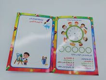Load image into Gallery viewer, Arabic Alphabet self practice book with pin

