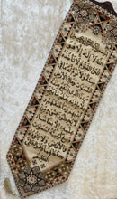 Load image into Gallery viewer, لوحات إسلامية  قماشية جدارية (شك سيلان ) .
