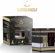Load image into Gallery viewer, KAABA AZAN CLOCK,(ساعة أذان الكعبة)
