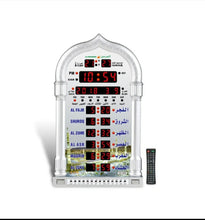 Load image into Gallery viewer, Al-Harameen Digital Prayer( ساعة أذان حائط الحرمين الرقمية للصلاة )
