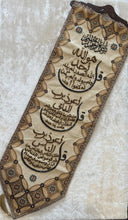 Load image into Gallery viewer, لوحات إسلامية  قماشية جدارية (شك سيلان ) .
