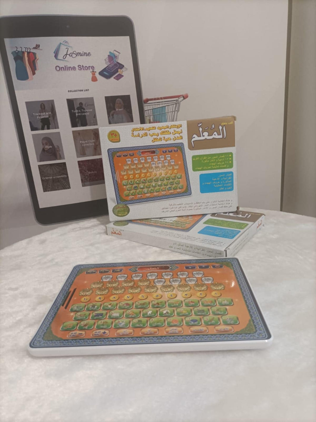 التاب التعليمي للغة العربية