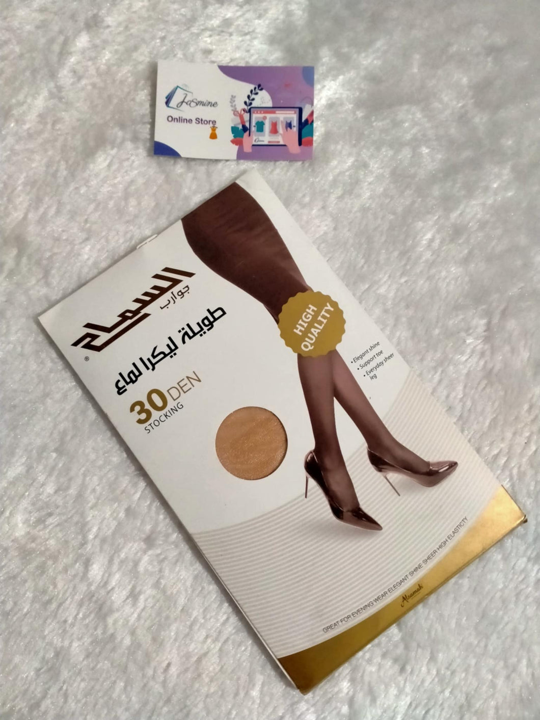 جوارب السماح ليكرا لماع بجودة عالية