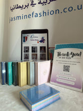 Load image into Gallery viewer, Rainbow Quran Stunning Small Quran (Leathery Effect Cover (12.5x16.5cm)
