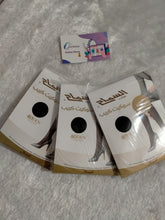 Load image into Gallery viewer, جوارب السماح شرعية اسود .بيج
