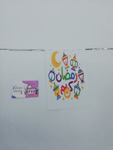 Load image into Gallery viewer, Premium Ramadan rectangle banner bunting decoration 3.5 meters
